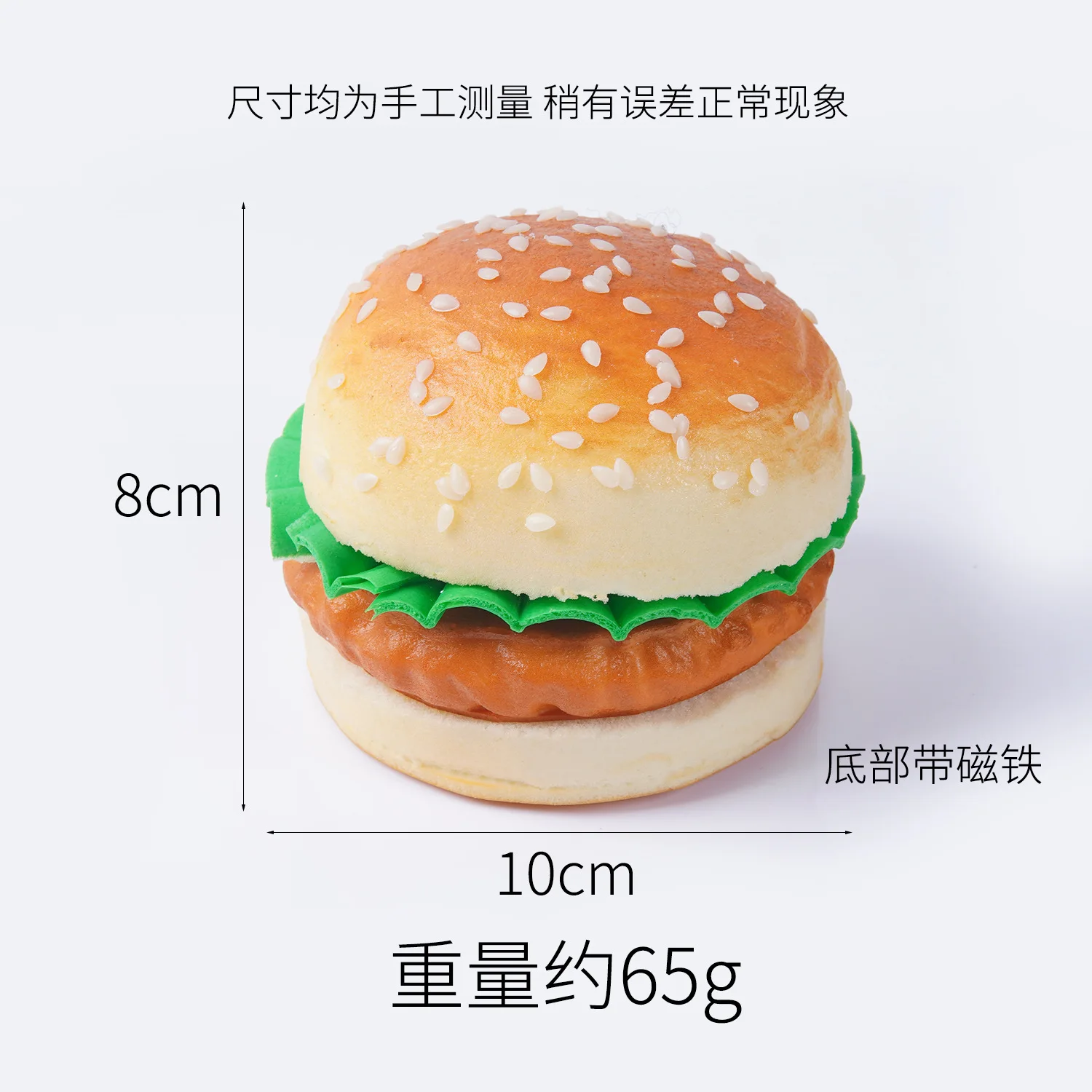 

Artificial Beef Hamburger Fake Burger Food Model Simulation Bread Photography Prop PU Window Cabinet Decoration Fridge Sticker