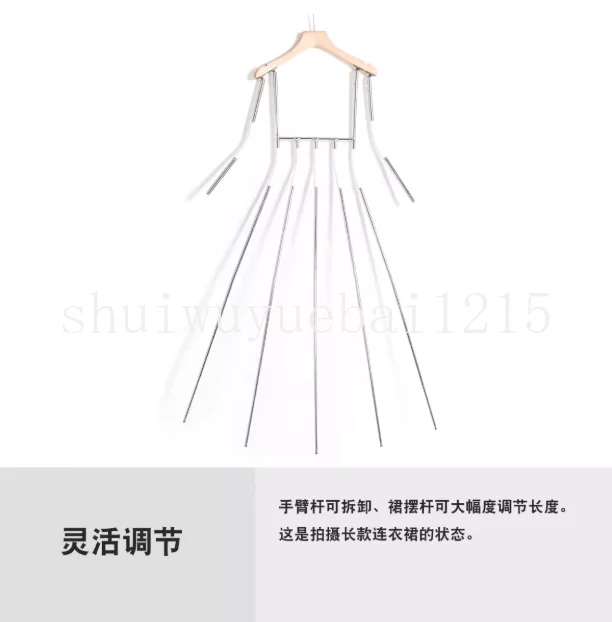 

Retractable curved styling dress shooting modeling rack, skirt clothing shooting prop invisible hanger