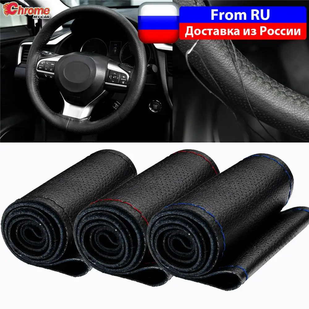 3 Colors DIY Sew Genuine Leather Car Steering Wheel Cover Punched Anti-slip Breathable 38cm 15inch for Lada Kia Hyundai Toyota