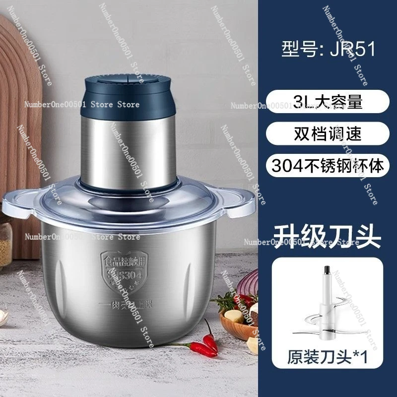 

Meat Grinder Household Electric Small Mixer Cooking Machine Multifunctional Stainless Steel Grinder Large Capacity