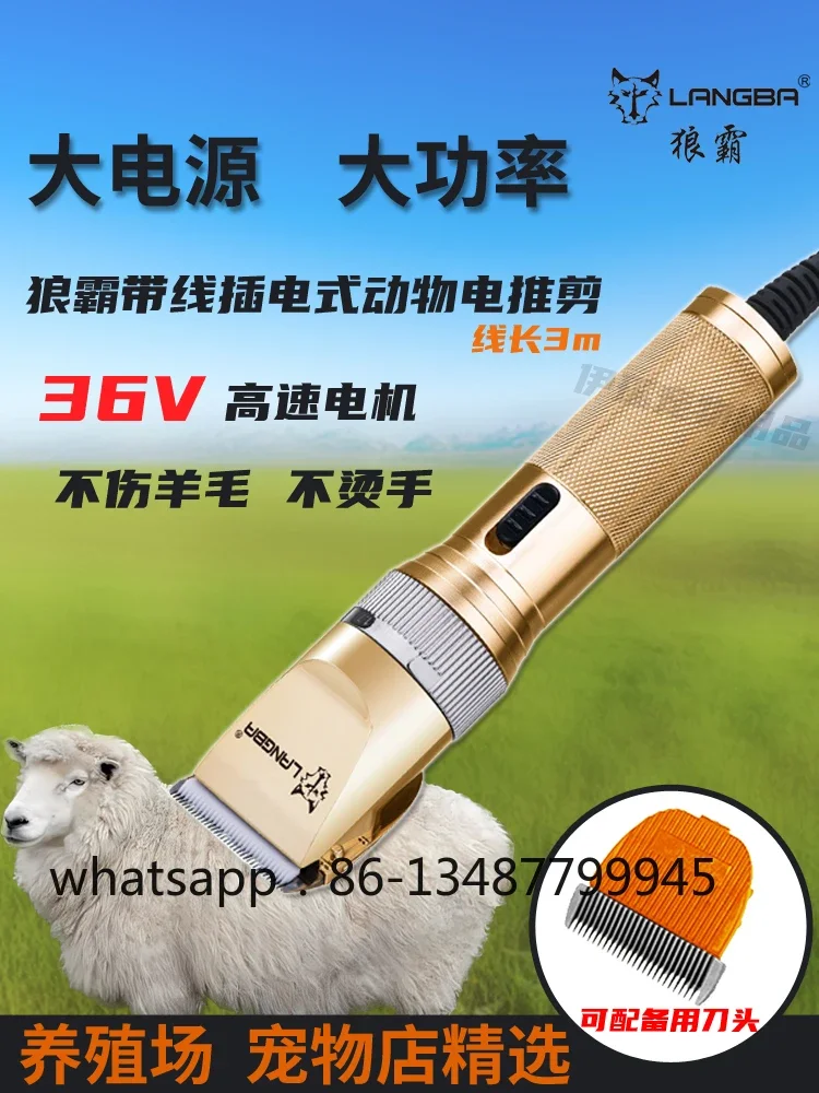 

Мощный электрический толкатель 36 В, специальный электрический толкатель для шерсти