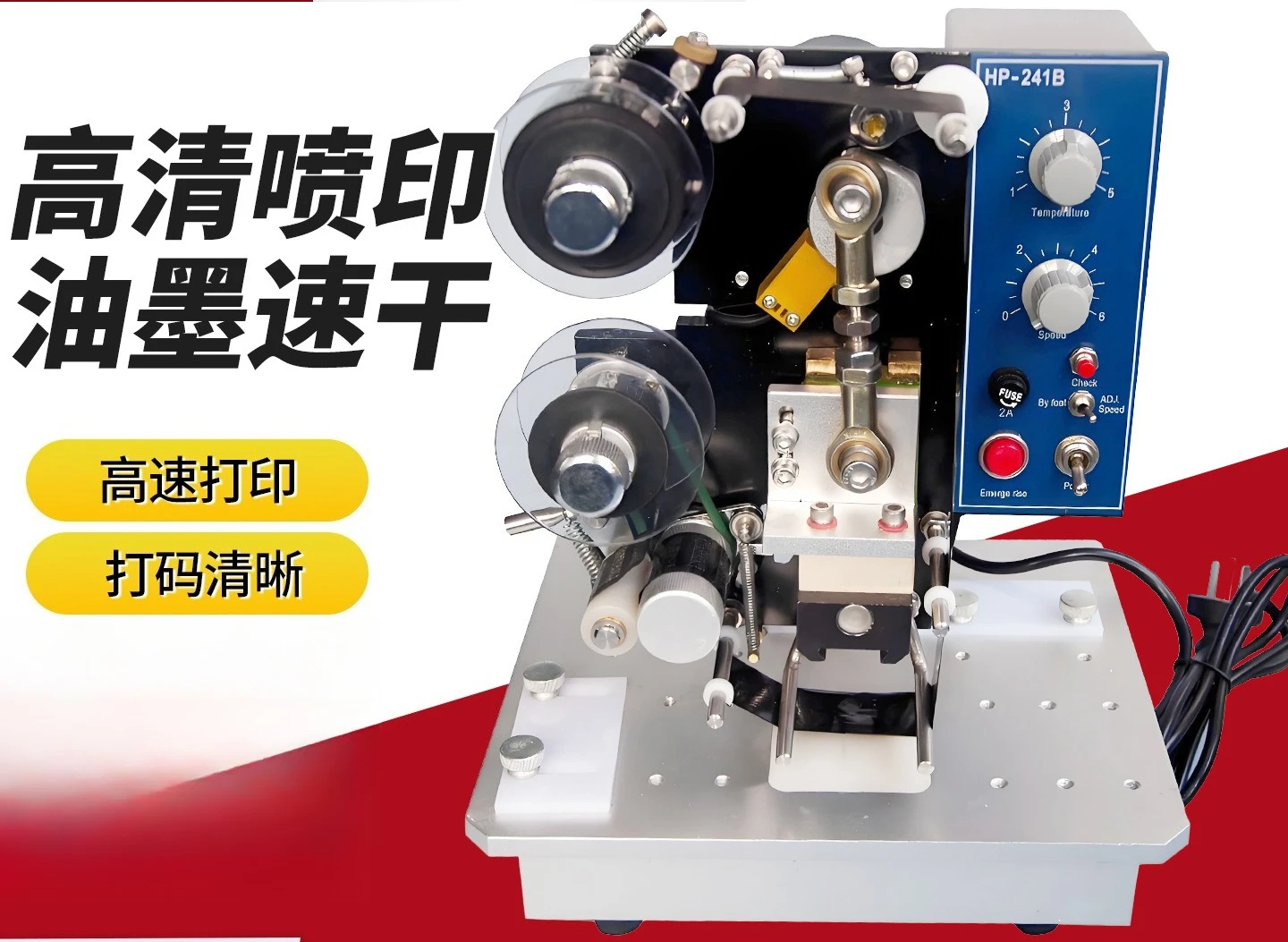 Electric color ribbon coding machine  number Labeling machine Steel stamp printing machine