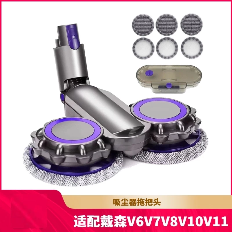 For Dyson Yson Vacu… - image