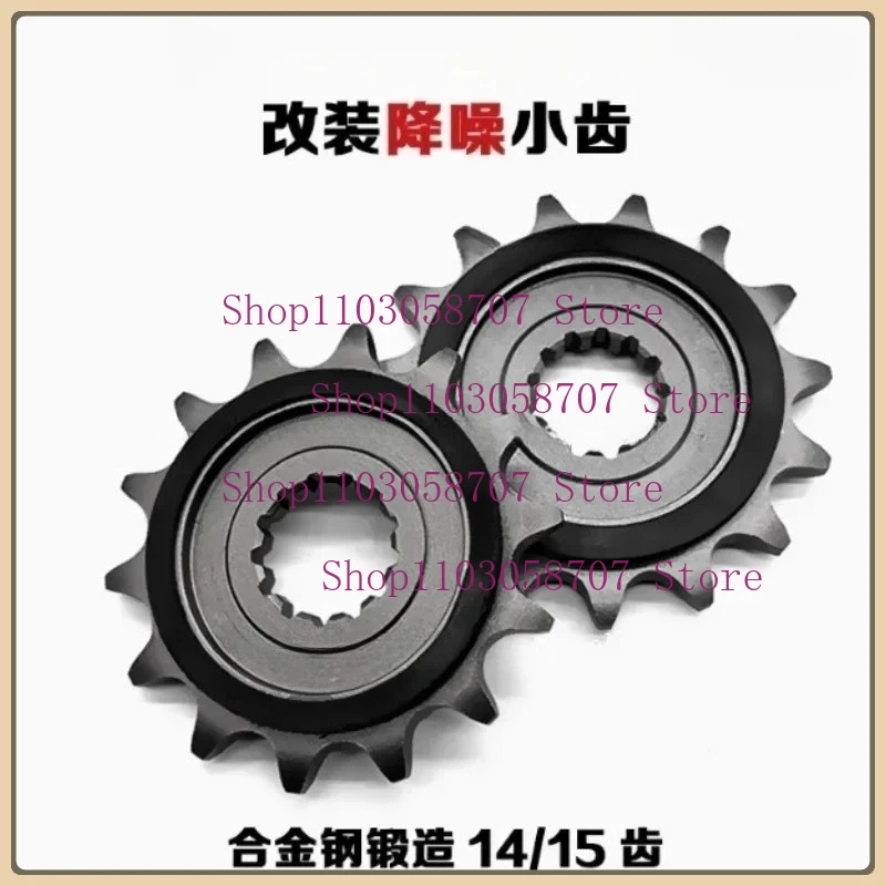 13T/14T/15T Front Sprocket for CFMOTO 450SR 450NK 450MT - Small, Silent, Durable Motorcycle Chain Wheel Pinion  1pc