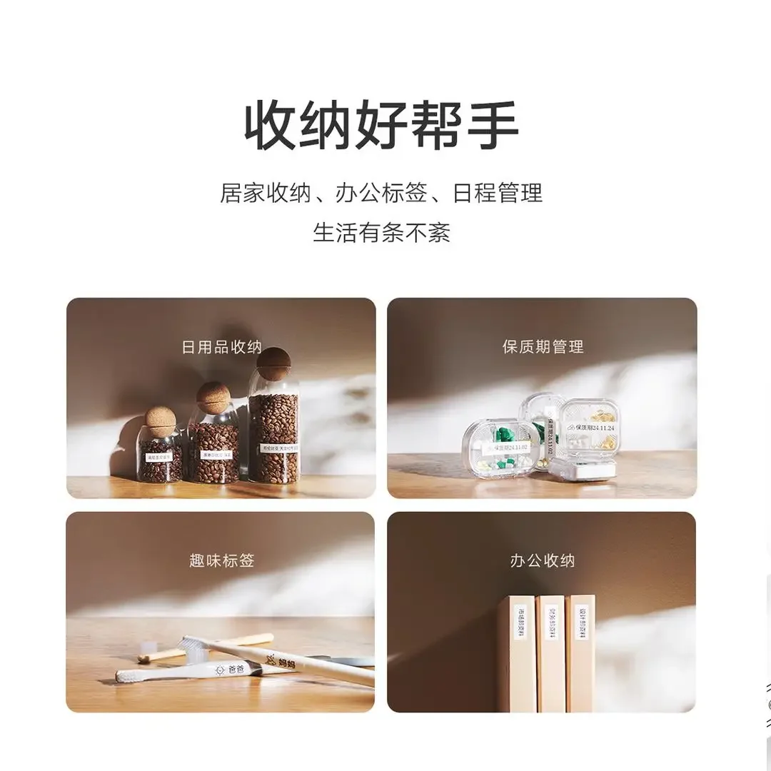 طابعة ملصقات من سيومى ميجيا ، بدون حبر للتحرير ، مقاومة للماء ، مقاومة للزيت ، تذكير بالعلامة الذكية ، حرارية مباشرة ، تعمل من أجل تطبيق ميهوم