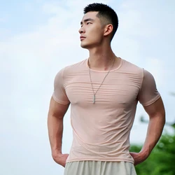 T-shirt Men Sports Fitness Tops Summer Ultra Thin Quick Drying Tee Male Short Sleeve Top Breathable Ice Silk Seamless Clothes