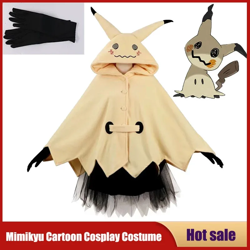 qa156Mimikyu Косплей Костюм Аниме Мультфильм Костюм Милая Женская Пижама Хэллоуин Карнавальное Вечернее Платье Плащ Для Взрослых Девочек