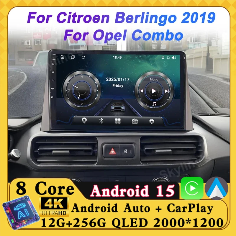 2Din Android Car Ra… - image