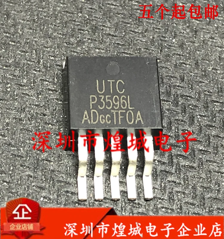 

5шт P3596L P3596L-ADJ TO-263 5