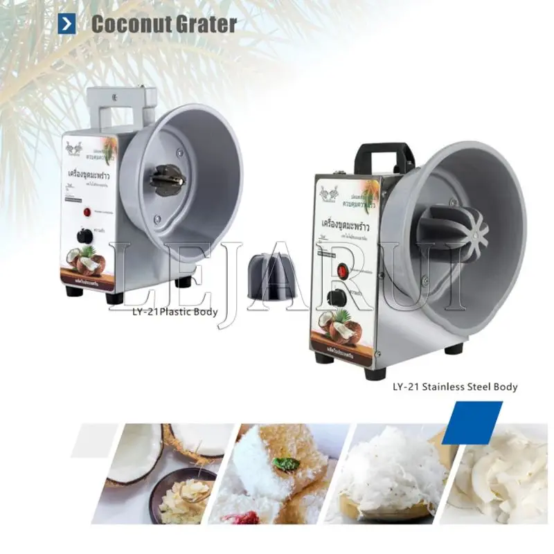 Stainless Steel Electric Coconut Meat Shredder Grating Machine Automatic Coconut Shred Grater Shredding Cutting Machine