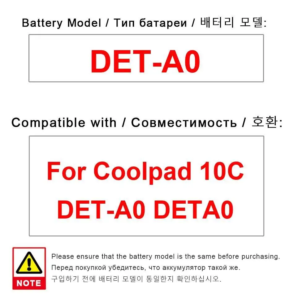 

Долговечный аккумулятор мобильного телефона емкостью 4000 мАч для Coolpad 10C Det-A0