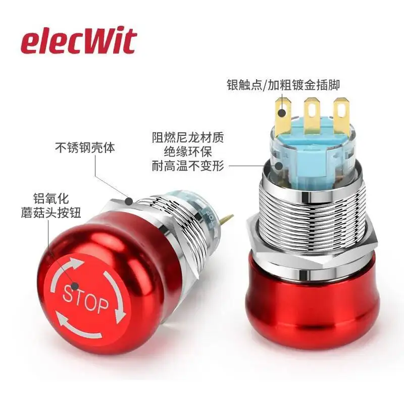 Emergency power outage stop switch 19 22mm metal emergency stop mushroom head button switch self-locking waterproof