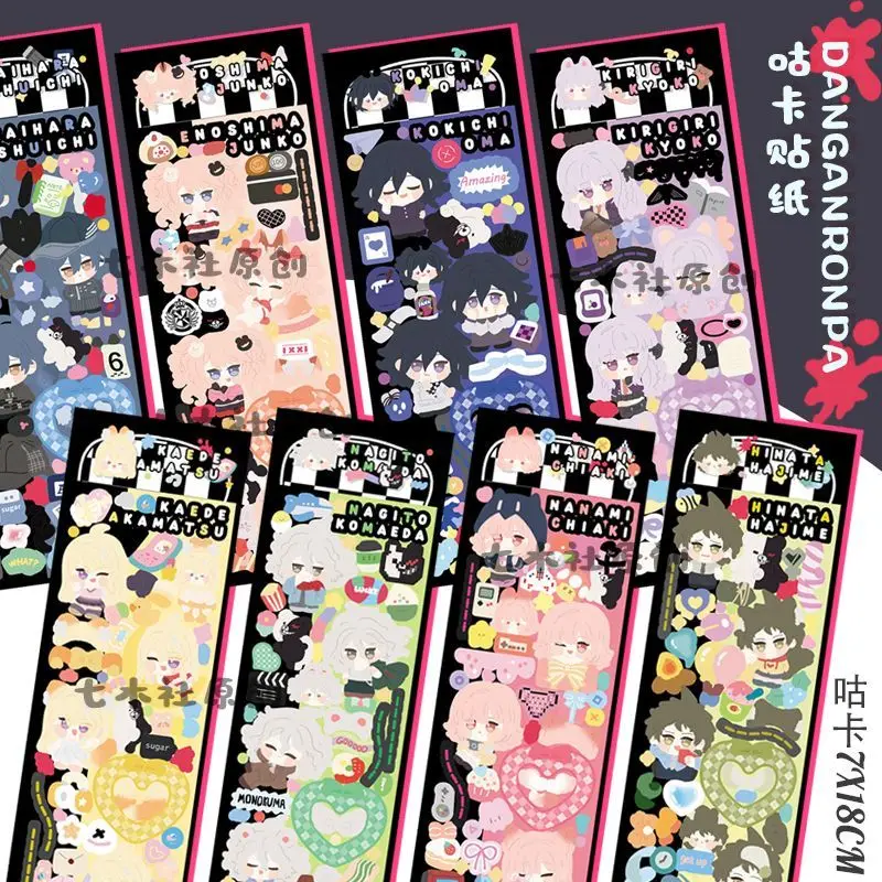 Danganronpa Trigger Happy Havoc Star Film Gudetama Stickers Nagito Komaeda Stationery Sticker Kokichi Oma School Supplies Girl