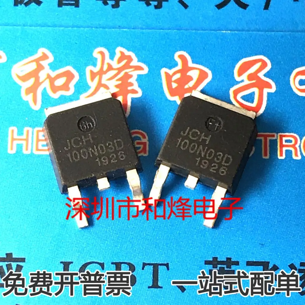 5PCS-10PCS 100N03D 100A 30V TO-252 MOS NEW AND ORIGINAL ON STOCK