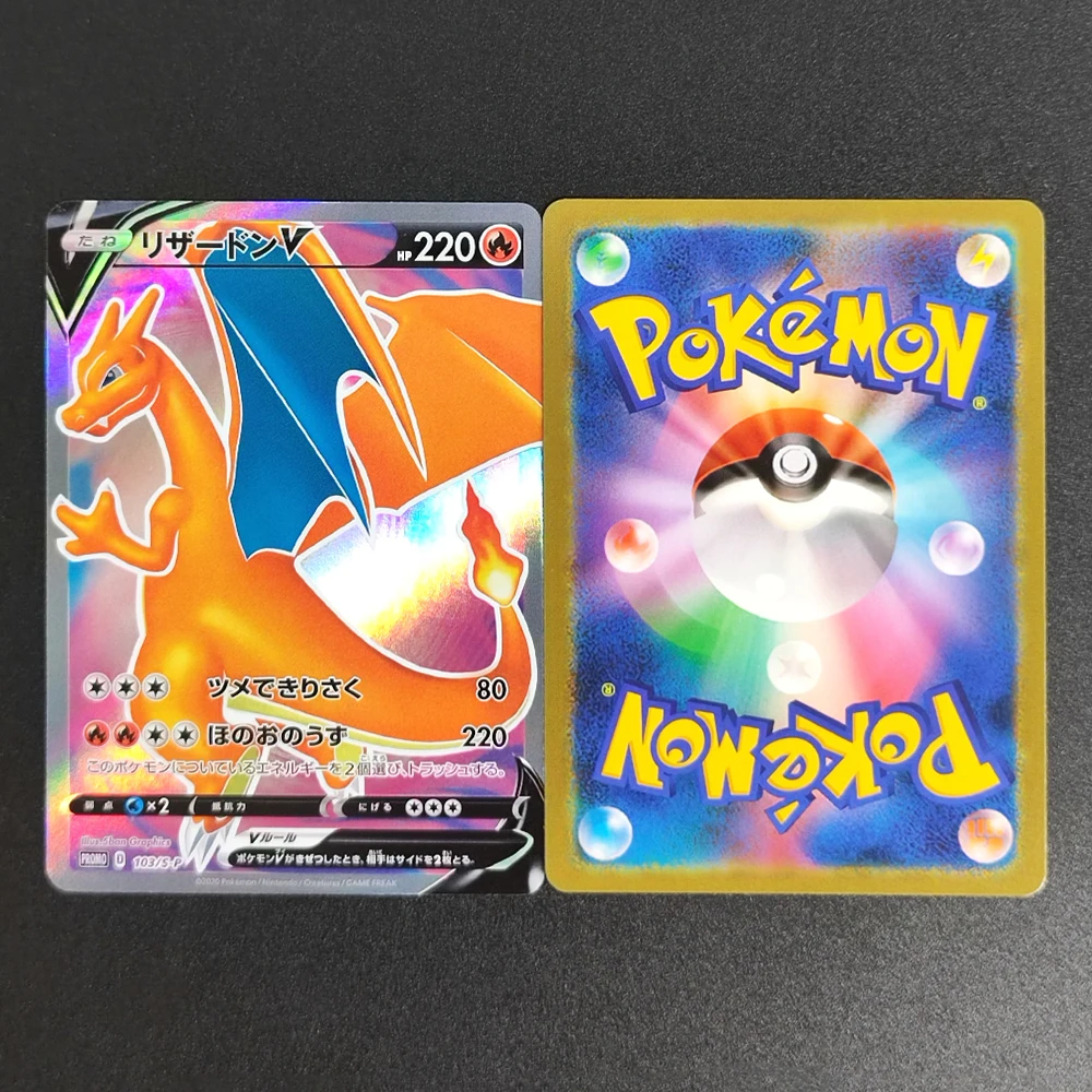 

Коллекционная карта Proxy Pocket MonSter 2020 P.M JPN SWSH BSP Charizard V CHAMPION, редкая, одиночная, классическая, для игры, аниме-карты, игрушки