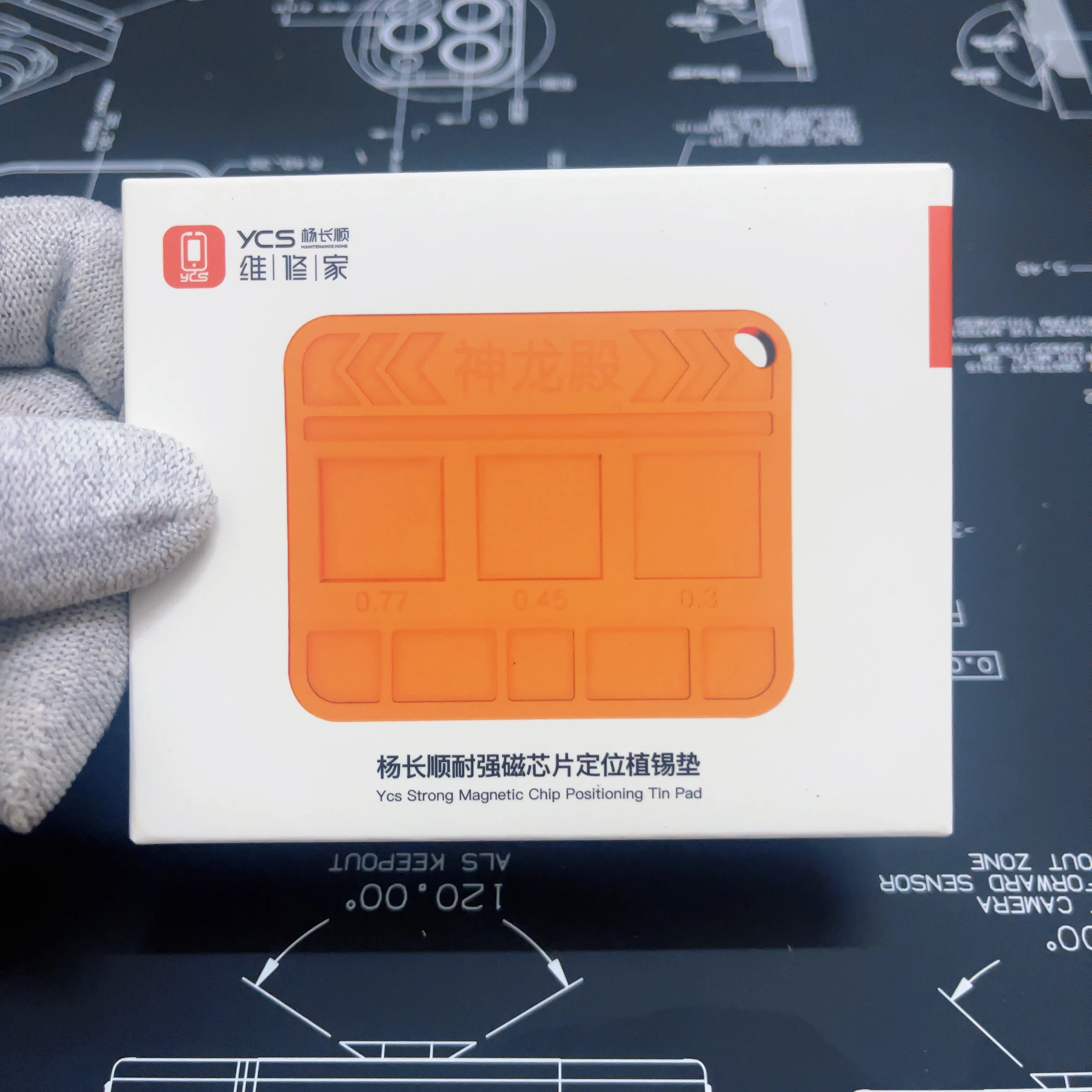 

YCS Curved Universal BGA Silicone Pad Insulation Magnetic Mat For CPU IC Chip Soldering Reballing Tin Planting Repair Tool