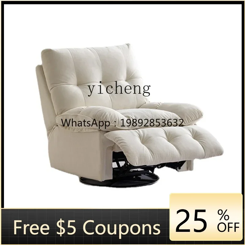 Sofa Living Room Modern Minimalist Fabric Leisure Lazy Reclining Rotating Rocking Chair