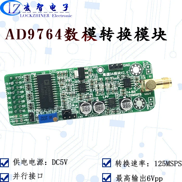 

High-speed DA AD9764 module 14-bit parallel DA 125M waveform generation FPGA development board supporting