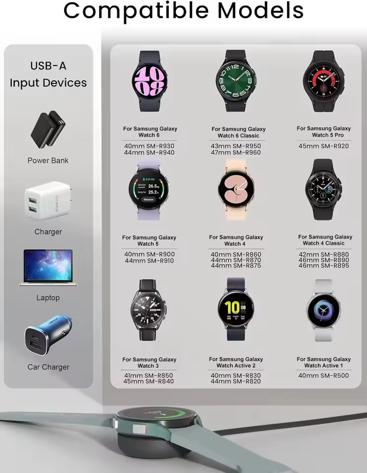 갤럭시 워치 충전기