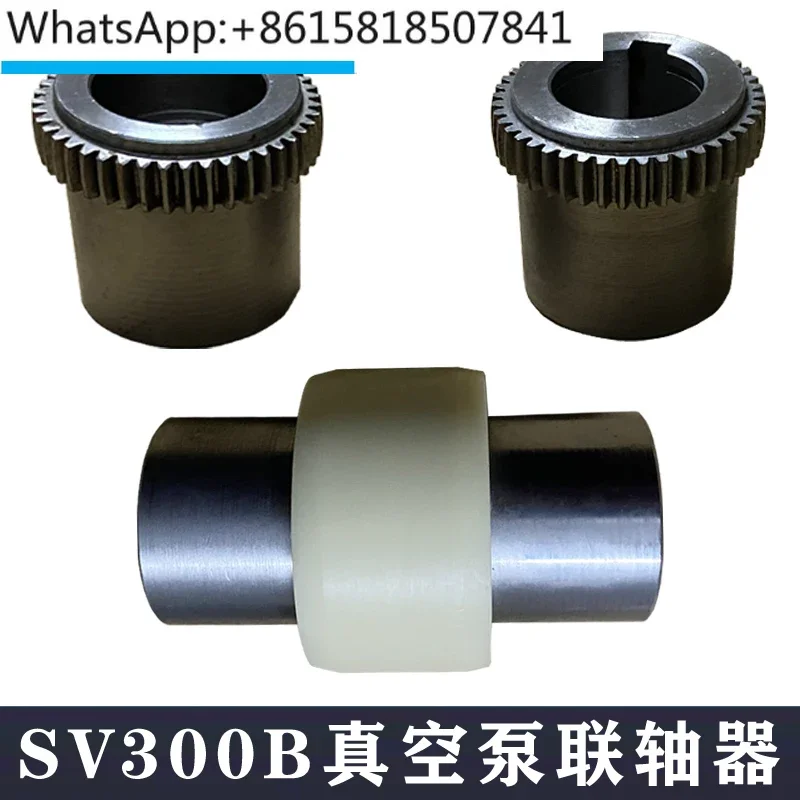 

Vacuum pump coupling SV300B nylon inner gear sleeve SV100B rubber sleeve, repair kit