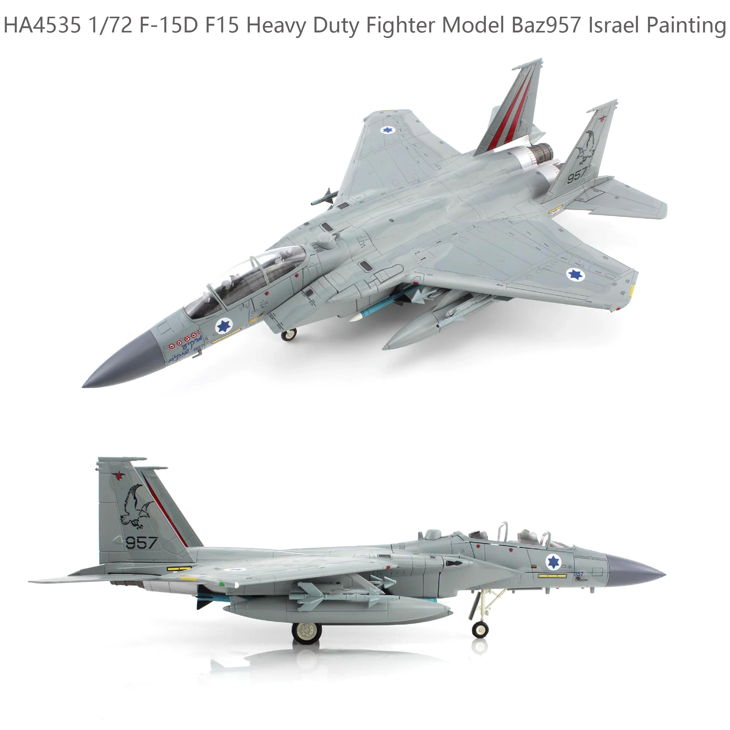 

Fine HA4535 1/72 F-15D F15 модель сверхмощного истребителя Baz957, картина из сплава Израиля, Коллекционная модель готовой продукции