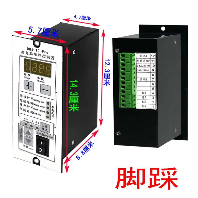 Pneumatic spot welding controller box WZ-66ZQ foot pedal spot welding machine control board DHJ-10-AZ