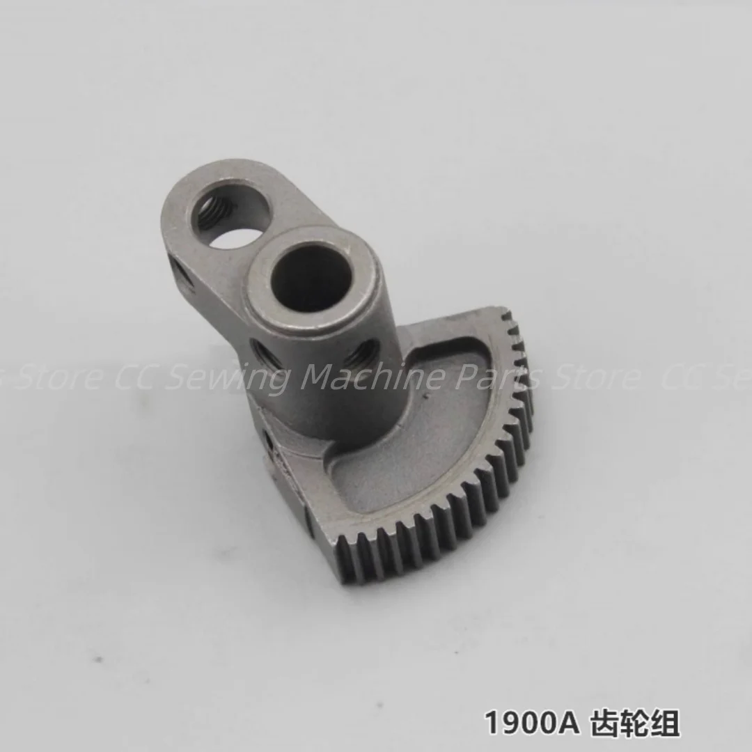 JUKI 1900A Gear Set 1900B Gear JUKI Parts Gear assembly industrial sewing machine spare parts