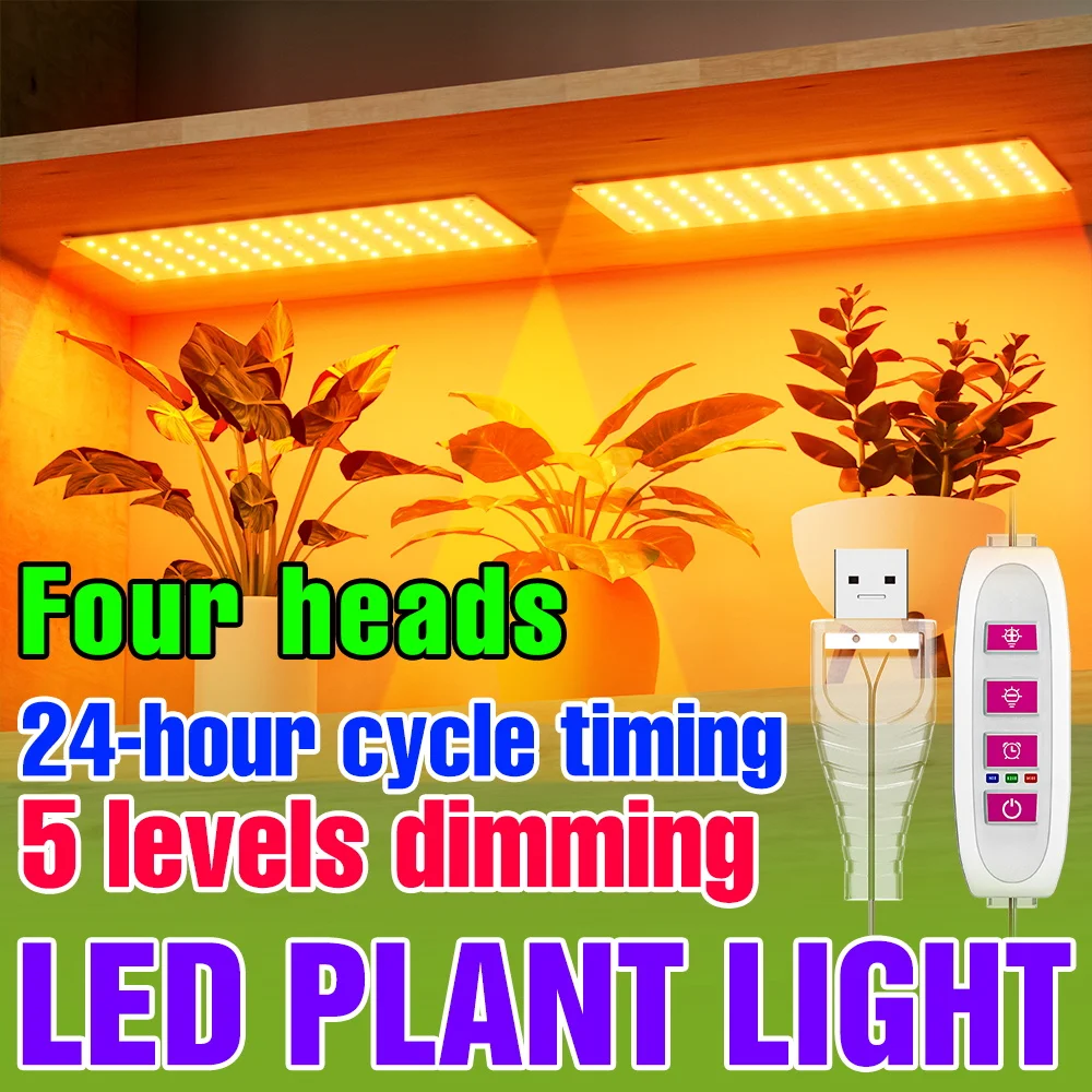 ضوء نمو USB داخلي ، لوح كمومي ، مصباح نبات ، توقيت ، تشغيل تلقائي ، إيقاف ، عاكس ، زهرة ، بذور ، خضروات ، زراعة زراعة مائية