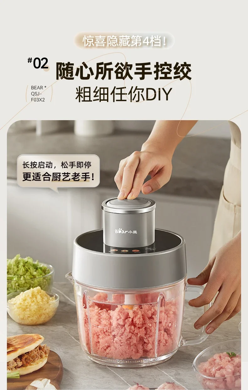 고기 분쇄기 가정용 전기 소형 자동 다기능 고기 충전 두께 조절 요리 기계 고기 분쇄기