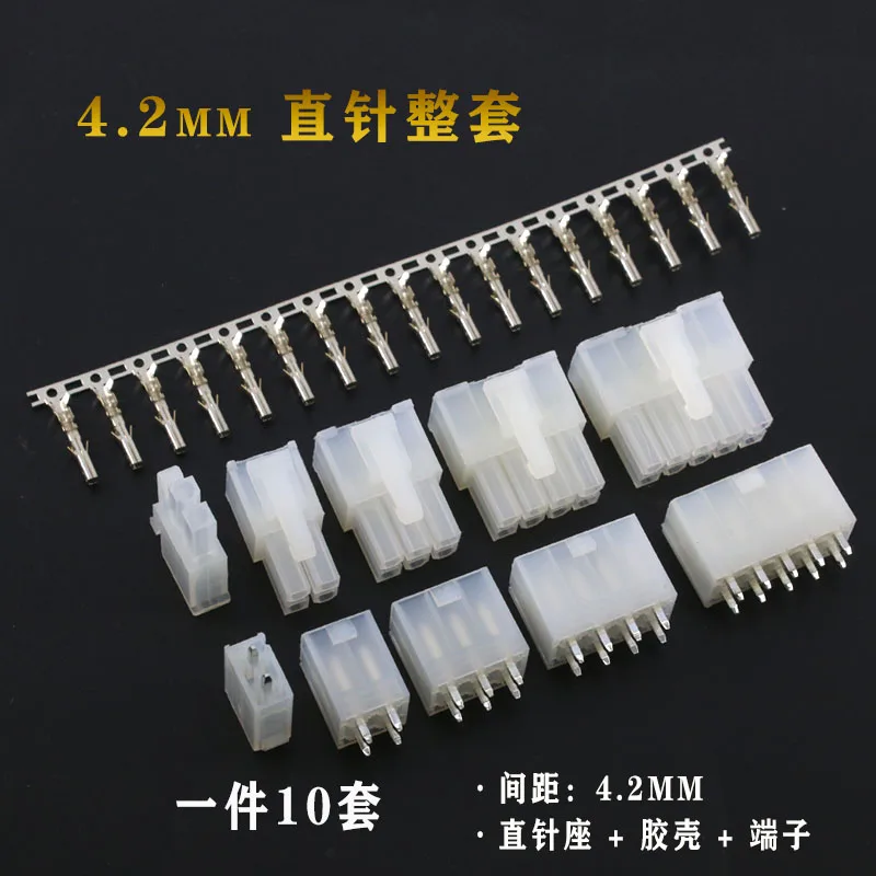 10Sets 5557 5569 Connector 4.2MM Pitch 2Pin 4P 6P 8P 10P 12P 16P 18P 20P 24Pin Straight Needle Terminals Electrical Plug For Car