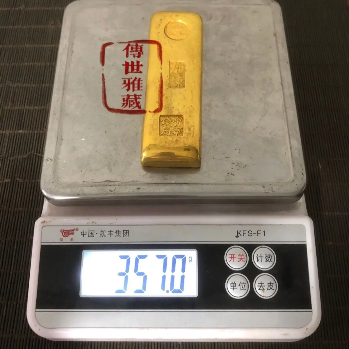 Solid Qing Kangxi Treasury, pick up two packets of paste, warm and delicate, aged and spicy