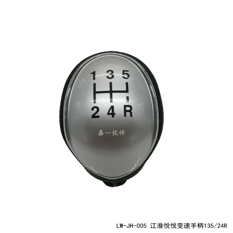

1703100U9080XZ Shifting Handle Gear Shfit Knob for JAC J2