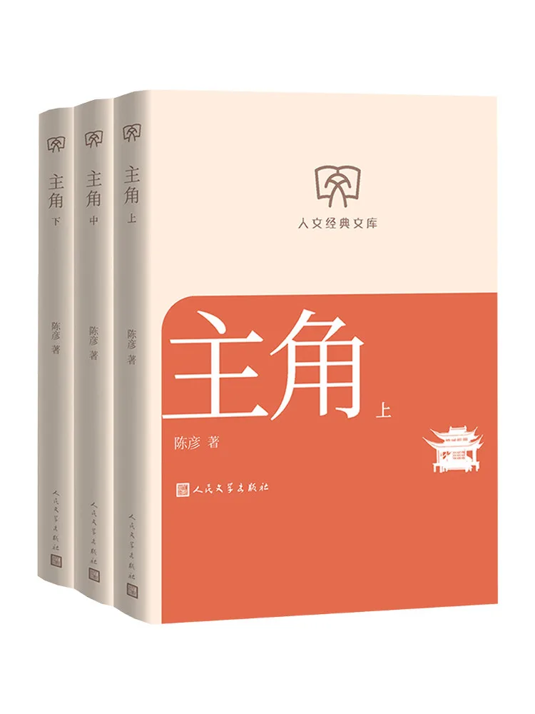 

Book-Winshare Protagonist Top Middle Bottom