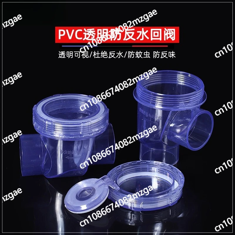 PVC transparent visible check valve for odor prevention and backflow,one-way check valve for kitchen drainage pipe sink  sewer view 4