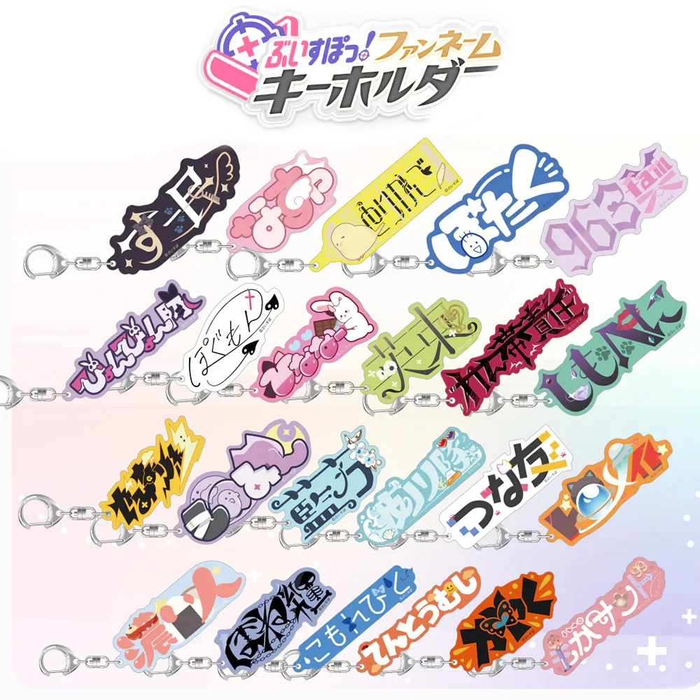 NOVO VTuber VSPO Tosaki Mimi Kogara Toto Ichinose Uruha Kurumi Noah Yakumo Beni Tachibana Hinano Nome do fã Chaveiro de brinquedo acrílico