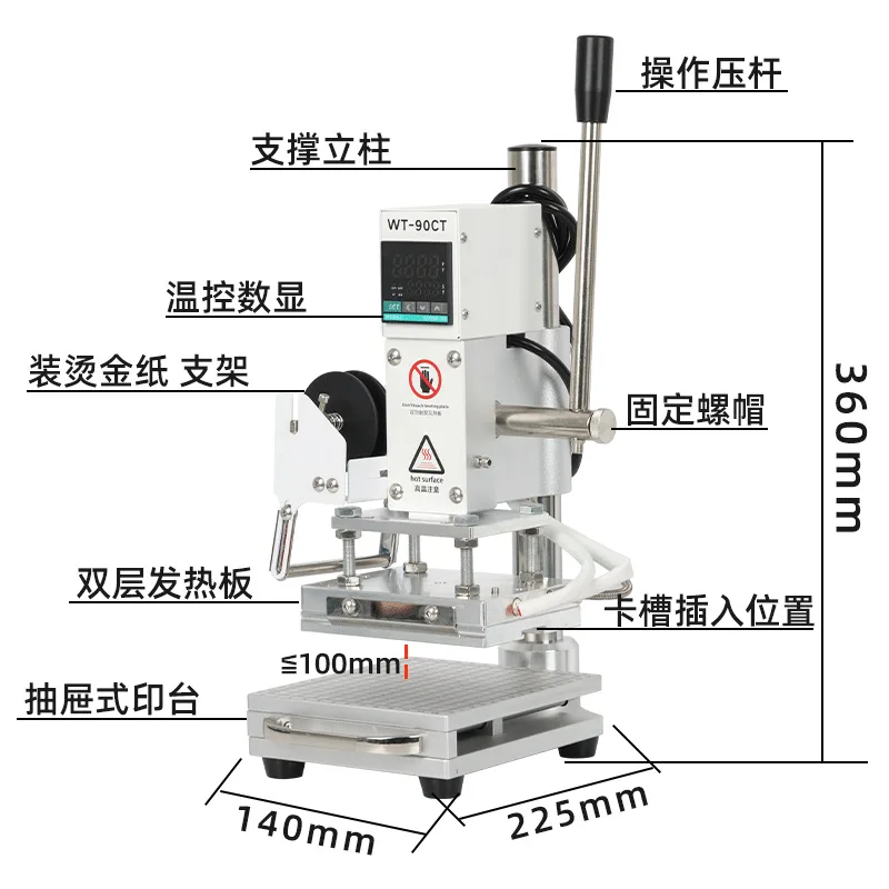 WT-90CT T-Slot Manual Bronzing Machine Dual-Purpose Leather Hot Press Branding Embossing Tool