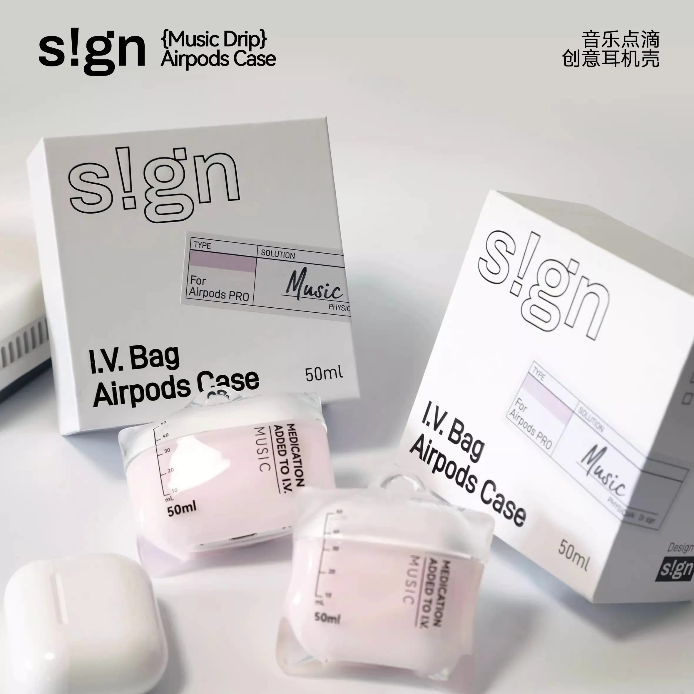 

Оригинальный чехол для наушников IV Bag, жидкий силиконовый чехол для экстренной помощи, сумка для крови, защитные чехлы для Airpods Pro 4, чехол в подарок