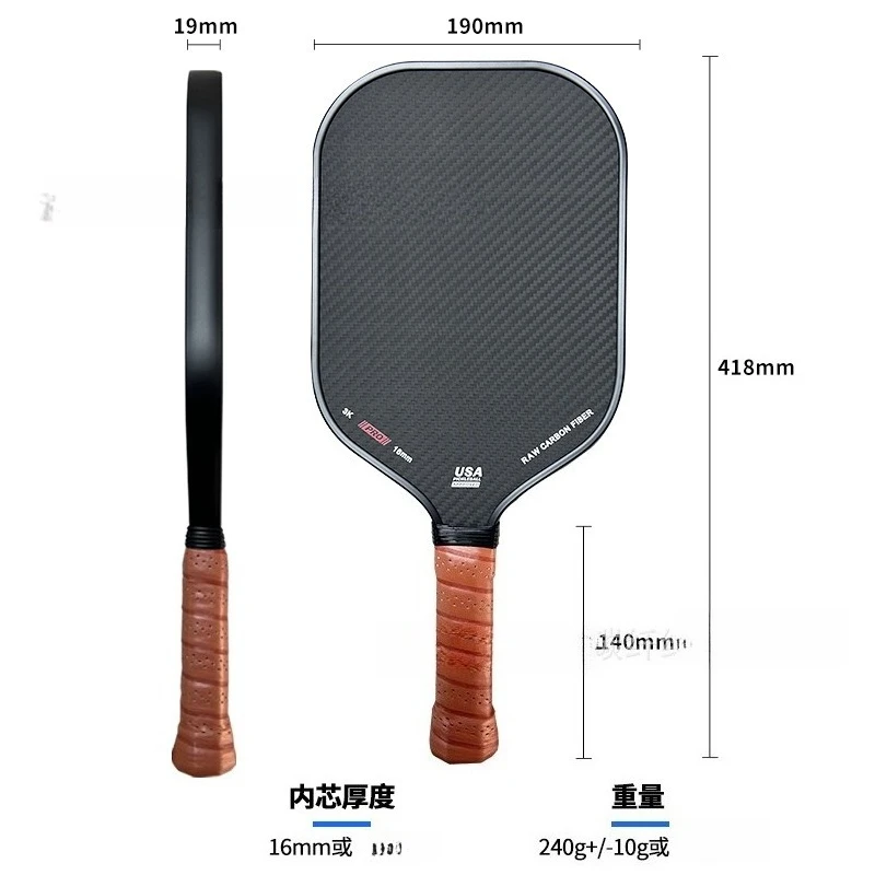 New 3K Textured Racket Carbon Fiber Squash Racket, Professional Racket Paddle