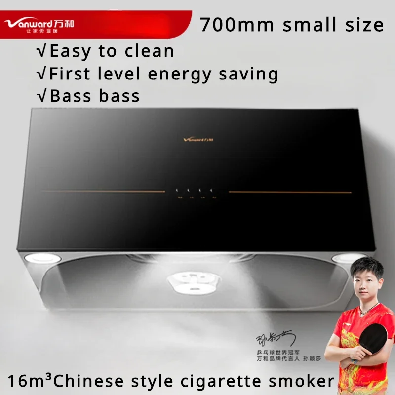 Wanhe H05 Large Suction Chinese Top Suction Old-fashioned Small Detachable Range Hood For Home Kitchen Easy To Clean