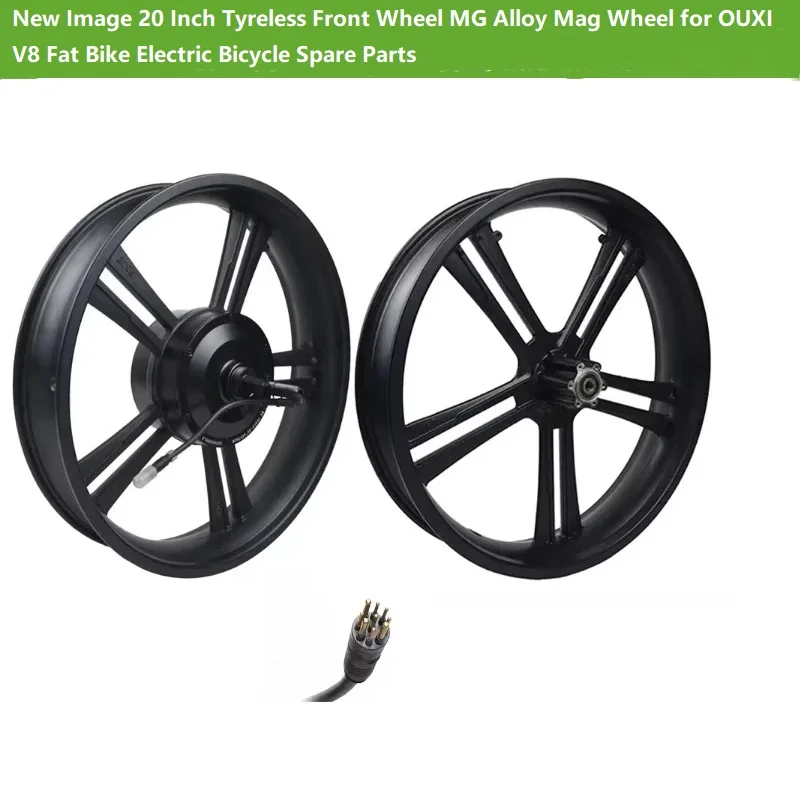 New Image 20 Inch Tyreless Front Wheel MG Alloy Mag Wheel for OUXI V8 Fat Bike Electric Bicycle Spare Parts