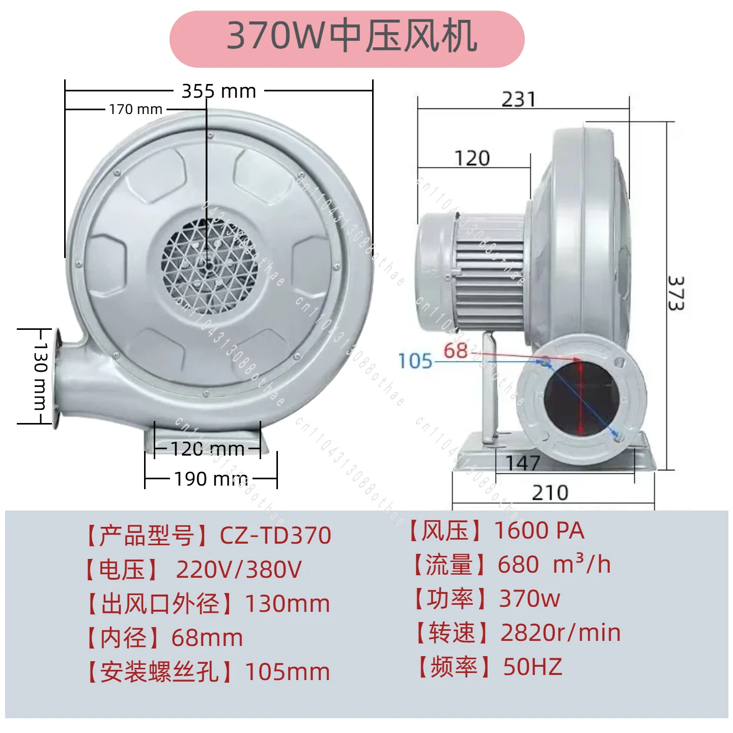 Stove Blower for 250W Medium Pressure Low Noise Centrifugal Boiler