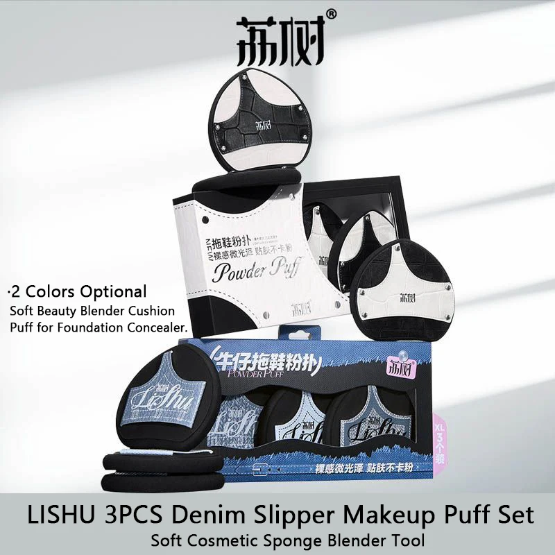LISHU 3PCS Denim Slipper Shape Makeup Puff Set Soft Cushion Sponge Blender Foundation Concealer Liquid Makeup 2 Colors Optional