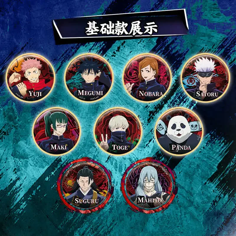 Jujutsu Kaisen Domain Expansion Collectible Trading Cards with Yuji Megumi Satoru Character Artwork for Anime Fans