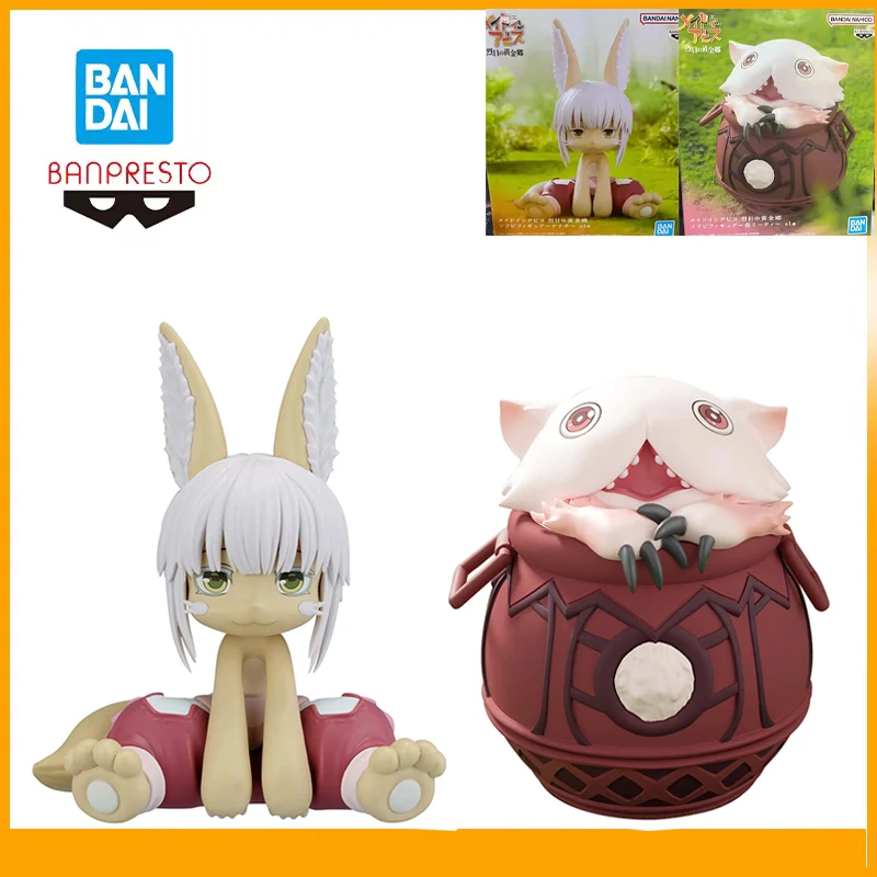 

Original Bandai Banpresto From The Abyss Golden Country of Scarlet Sun Nanachi Anime Action Figures Model Chimera Figure Collect