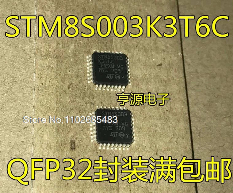 

（10PCS/LOT）STM8S003 STM8S003K3T6C LQFP32 8