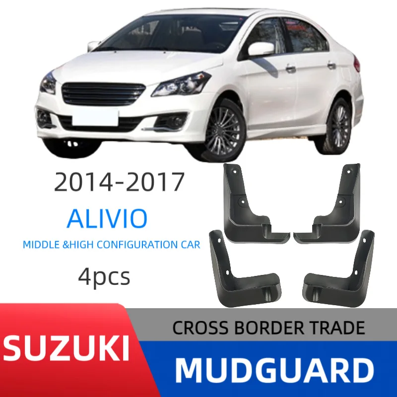 

Suitable for 2014-2017 SUZUKI Suzuki Qiyue high-end sports version ALIVIO tire soft rubber fender