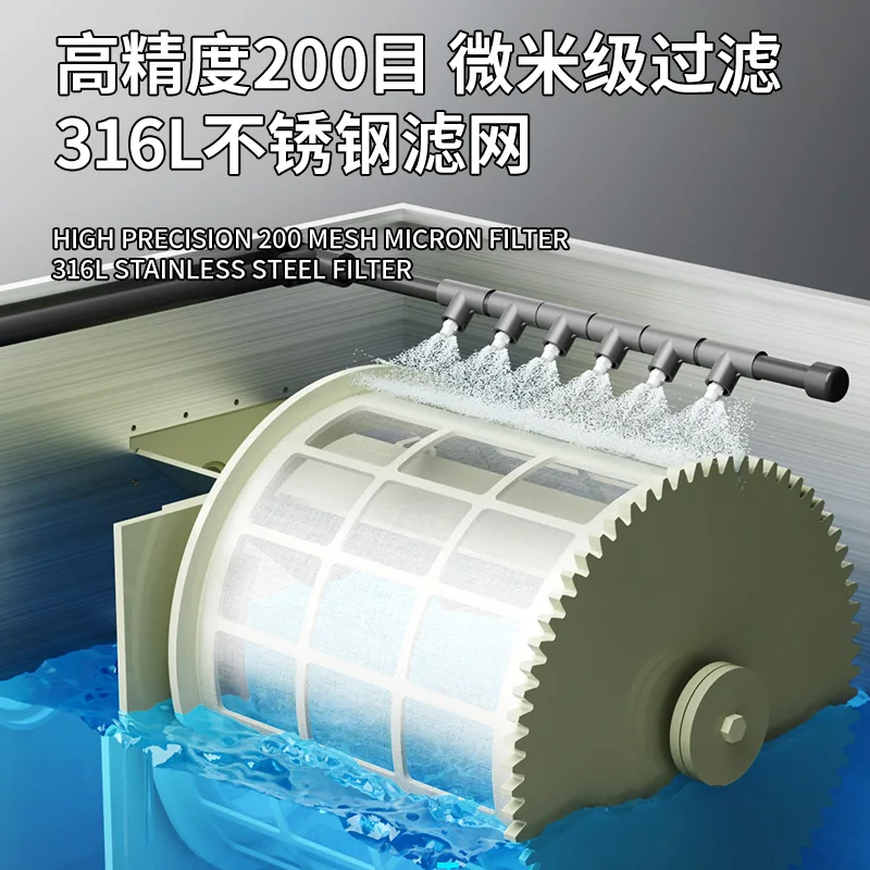 Fish pond filter rotary drum microfilter aquaculture intelligent automatic backwash circulation purification system equipment