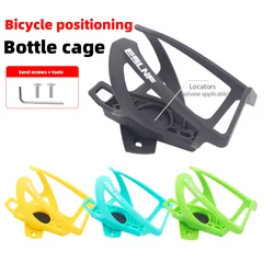 Ultralight Bike Bottle Cage Locator with Tool Mount Mountain Bike Bottle Holder Bike Accessories for iPhone