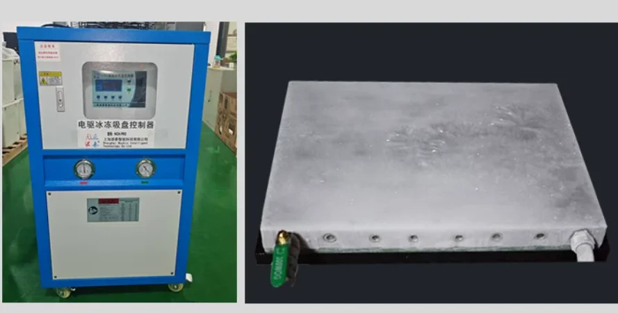 CNC freezing suction cup - zero freezing above zero, no temperature difference, no stress clamping freezing suction cup controll