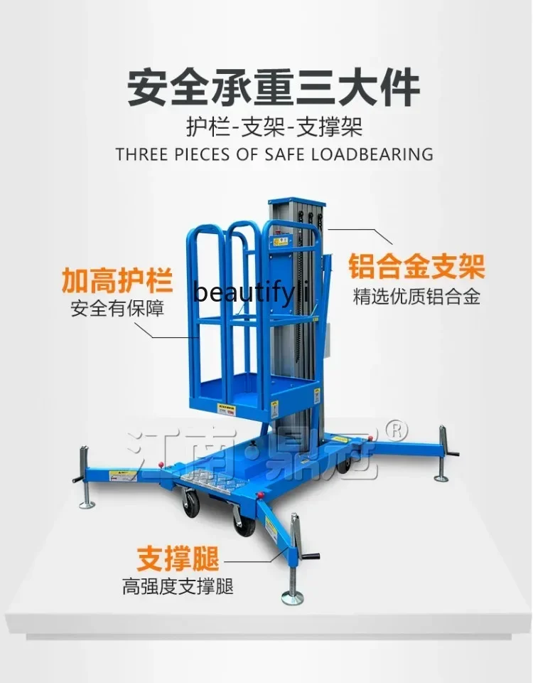 Aluminum-Alloy Lift Mobile Electric Hydraulic Ascending Dispatch Trolley Single Column 6 M Warehouse Hydraulic Aerial Cage Lift